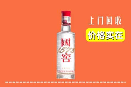 三明回收国窖酒